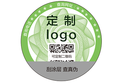 二维码防伪标签