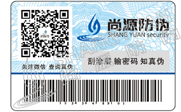 如何避免买到假冒伪劣产品