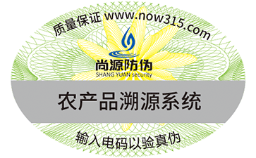 产品防乱价控制系统，实现控价流程  