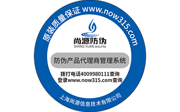 　　卷筒防伪标签制作的特殊要求有哪些？