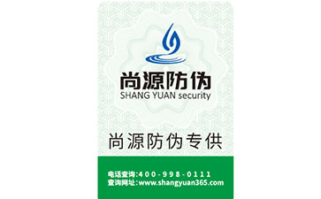 二维码防伪标签的制作流程与优势有哪些？