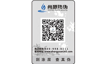 花开成景，花落成诗，产品得贴电码防伪标签