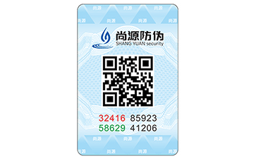 条码防伪标签有用吗？