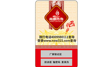 微信二维码防伪是怎样进行防伪的？