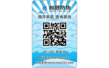防伪标签制作的价格受什么影响？