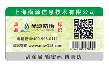 商品质量追溯系统是什么意思？你可了解？
