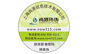 防伪溯源系统有哪些优势与价值？