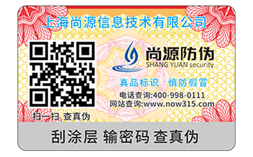 二维码溯源系统的优点是什么？