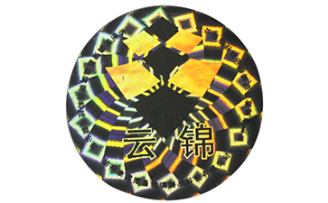 激光防伪标签