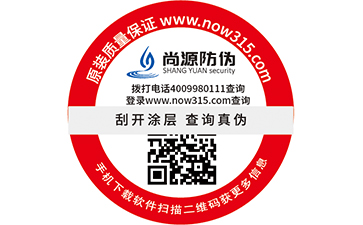 防伪溯源码是如何实现防窜货与追溯源的？