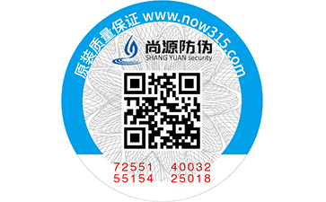 手机零件防伪有哪些优点？如何鉴别？