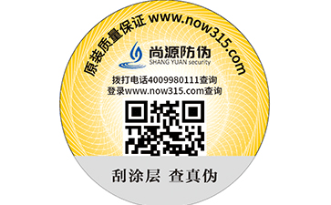 防伪包装的优势有哪些？