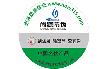 二维码防伪标签为什么那么重要？