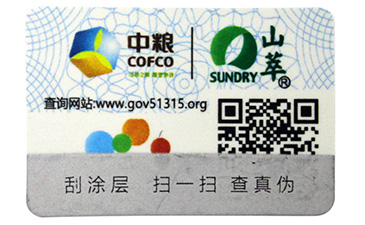 激光防伪标签有哪防伪优势？