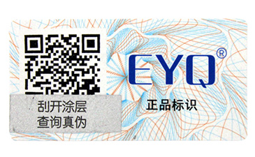 保健品行业的乱象，防伪溯源为您保驾护航  