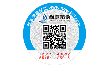 纹理防伪标识