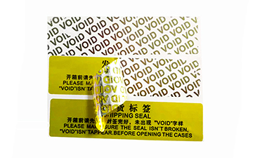 VOID防伪标签